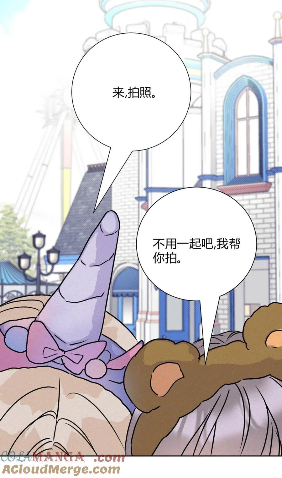 28 第一次约会～15