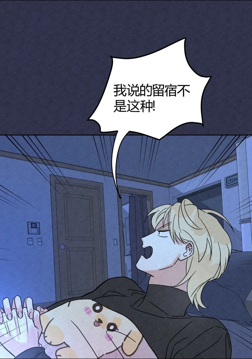 05 怕怕……3