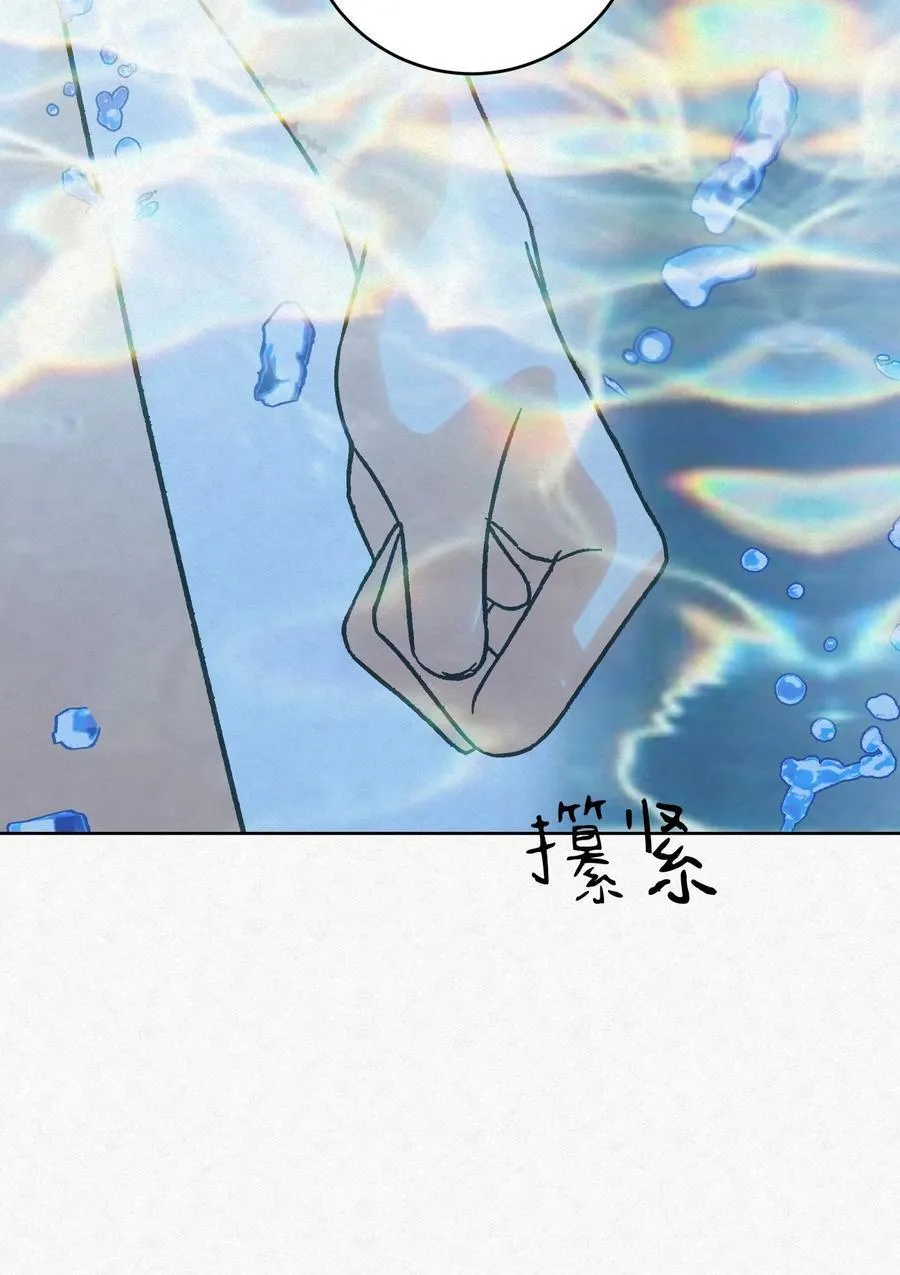 14 喝醉了的林染29