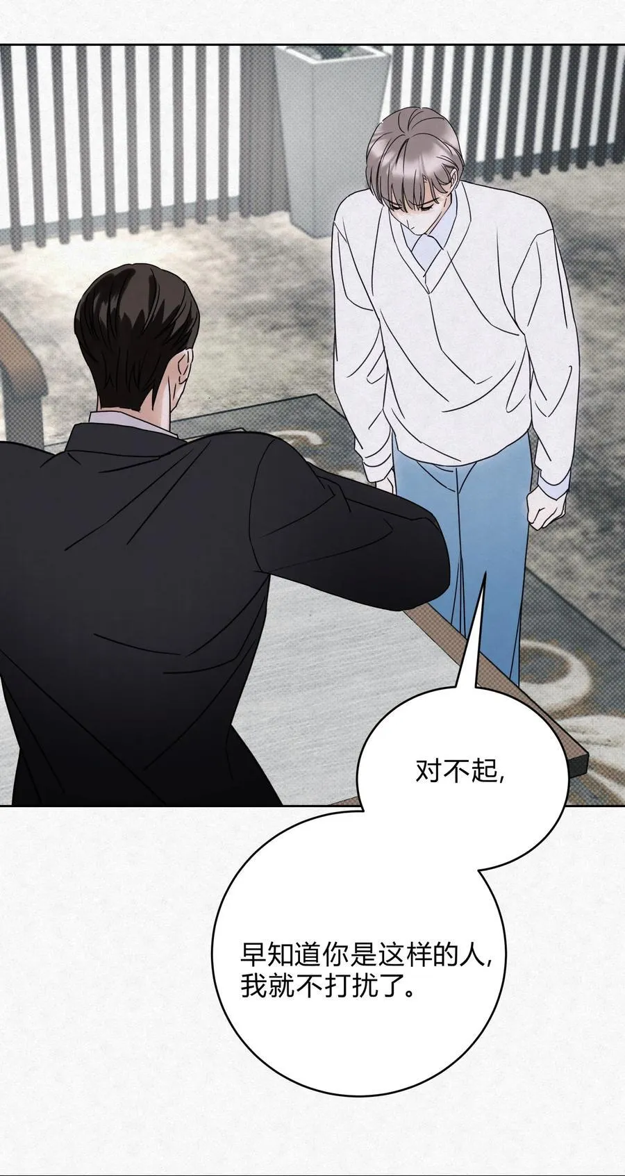 15 失望23