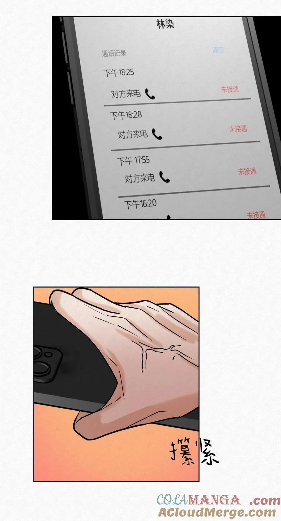 13 只要你6