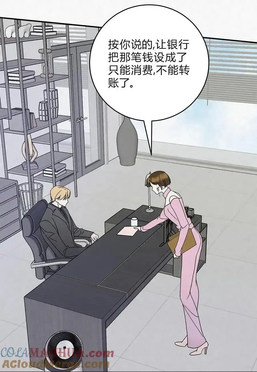 10 动心了？26