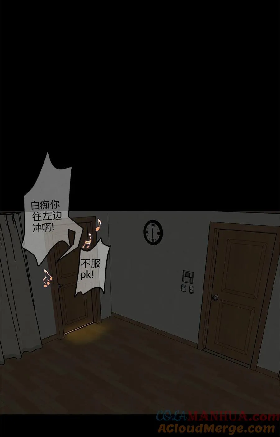 11 不要骗我10