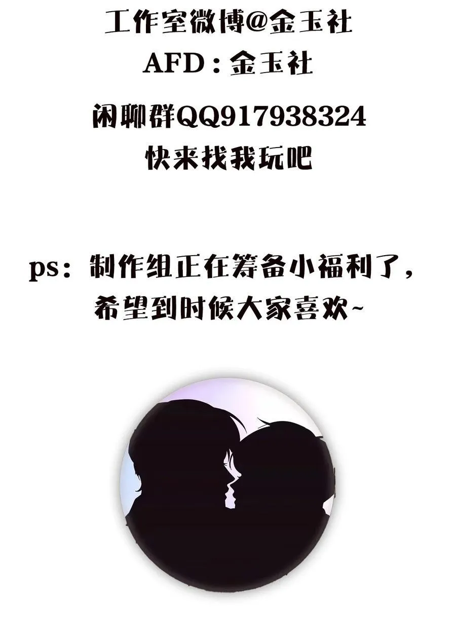 24 好不容易和好47