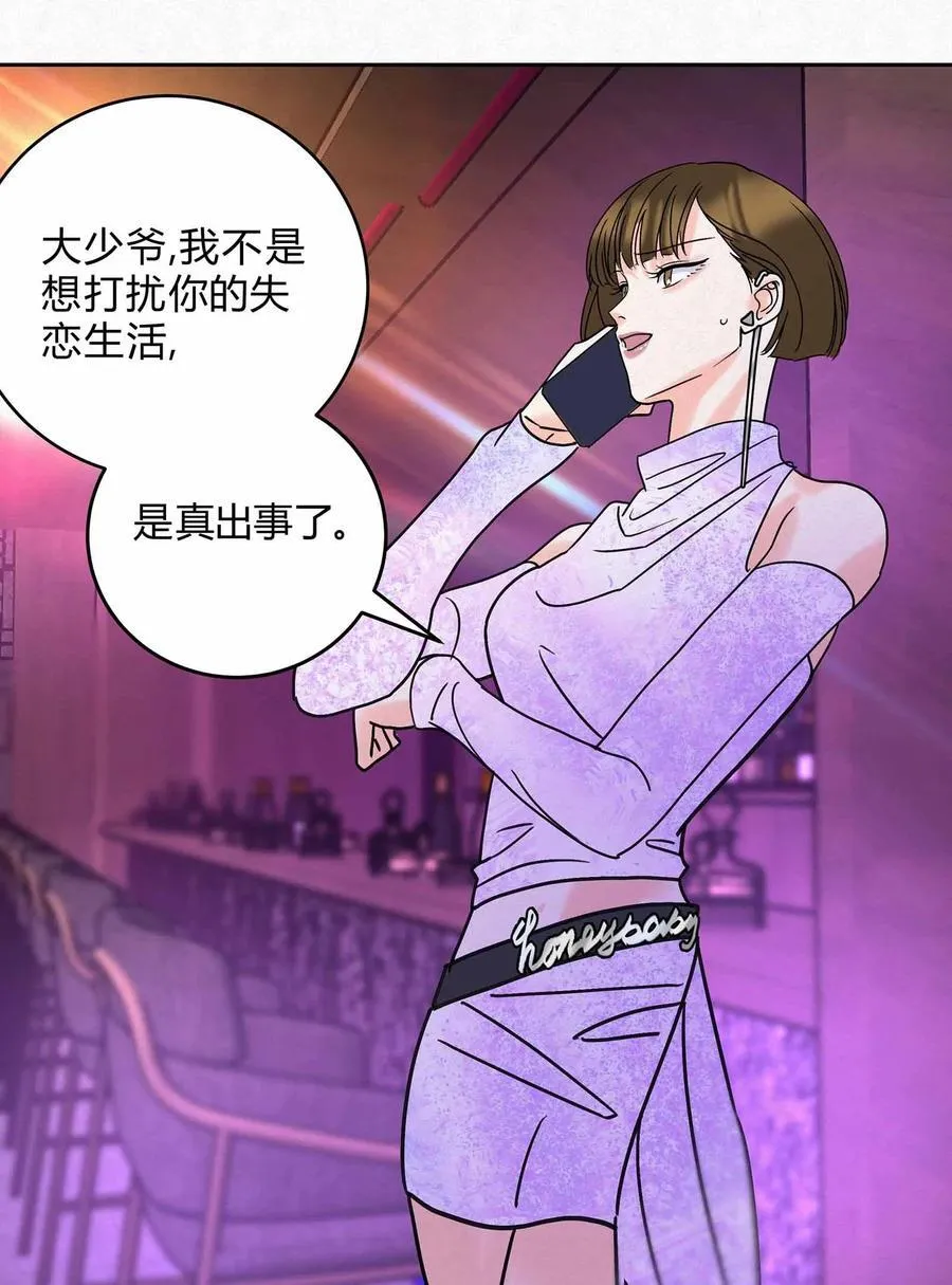 13 只要你22