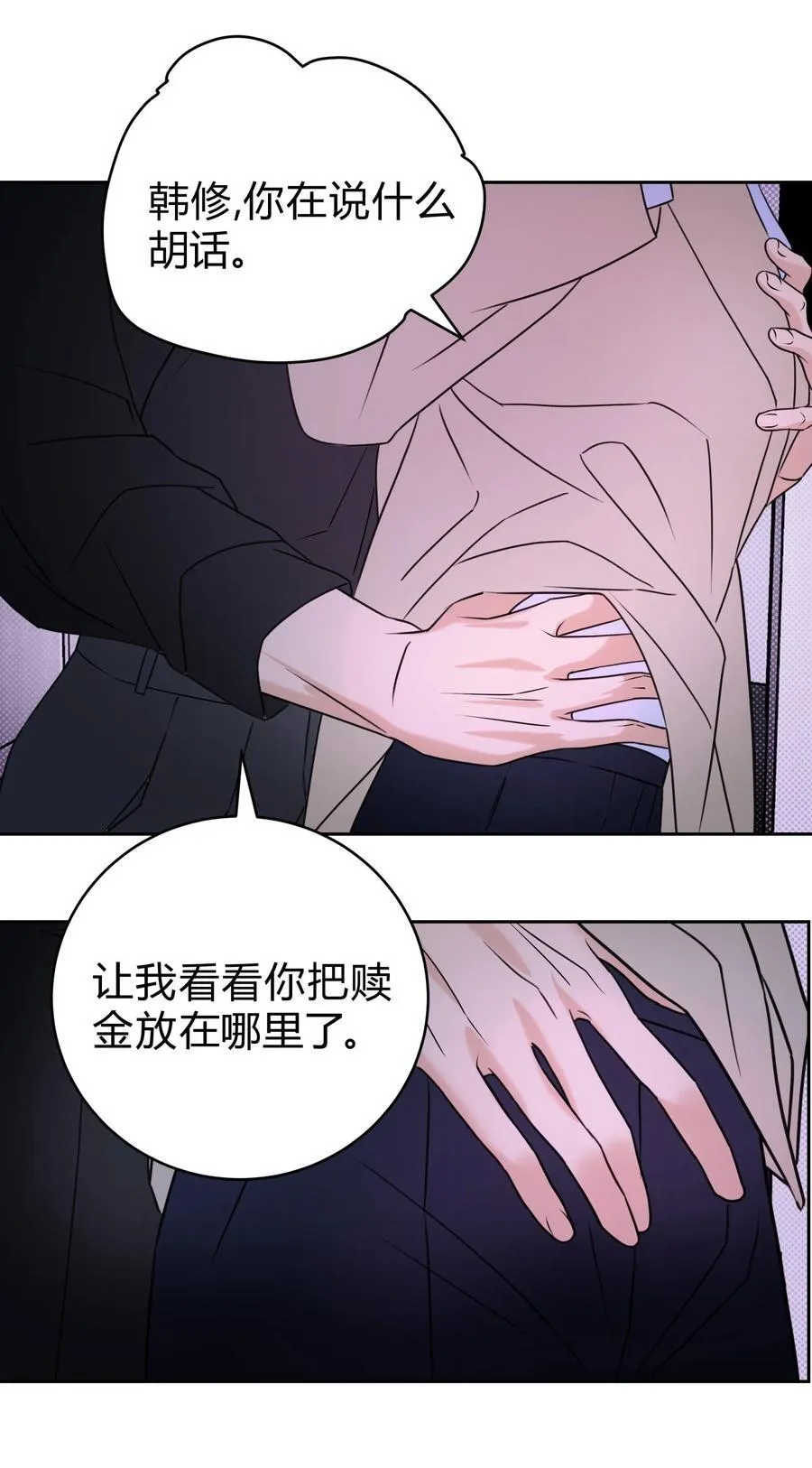 23 大意了11