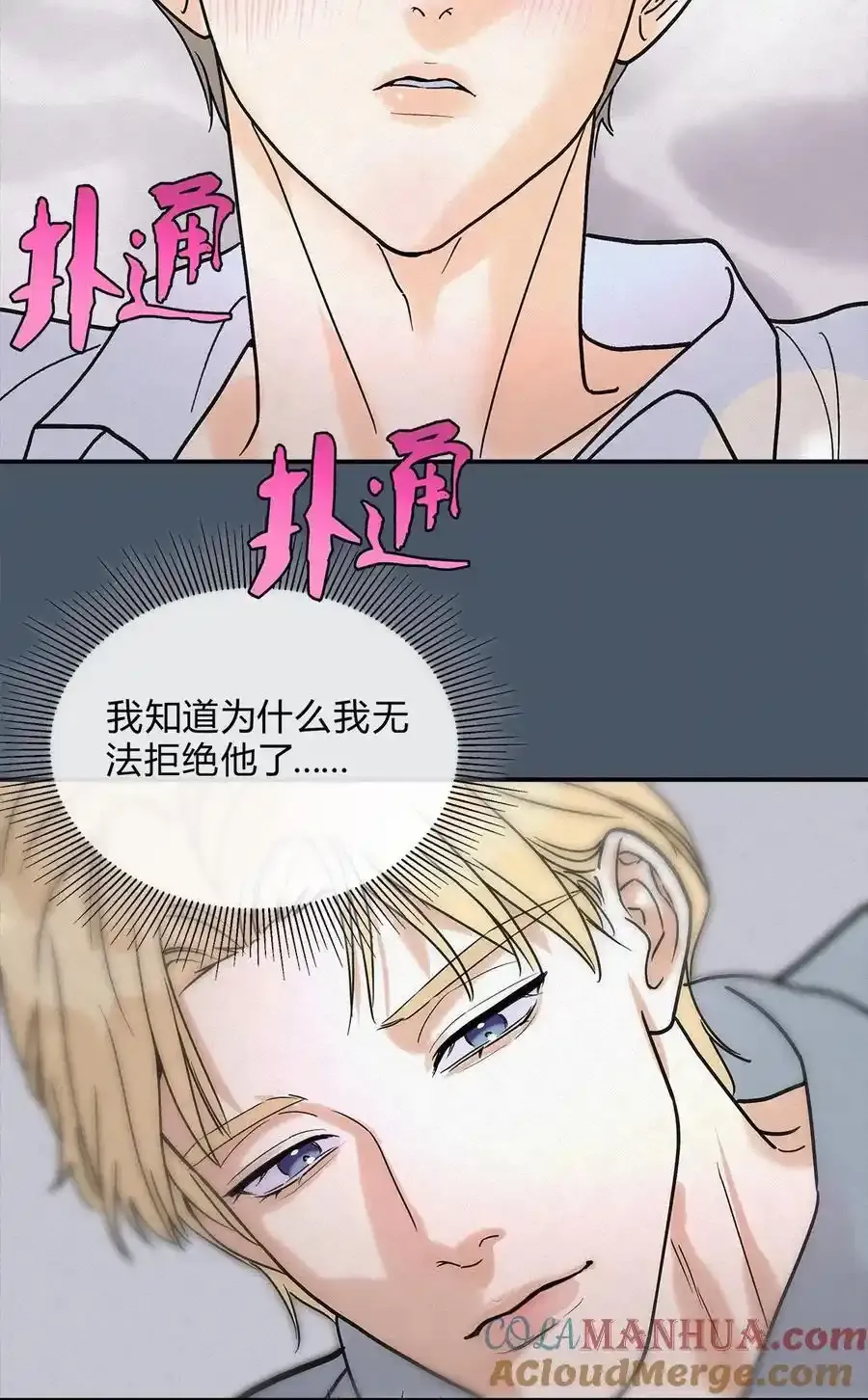10 动心了？22