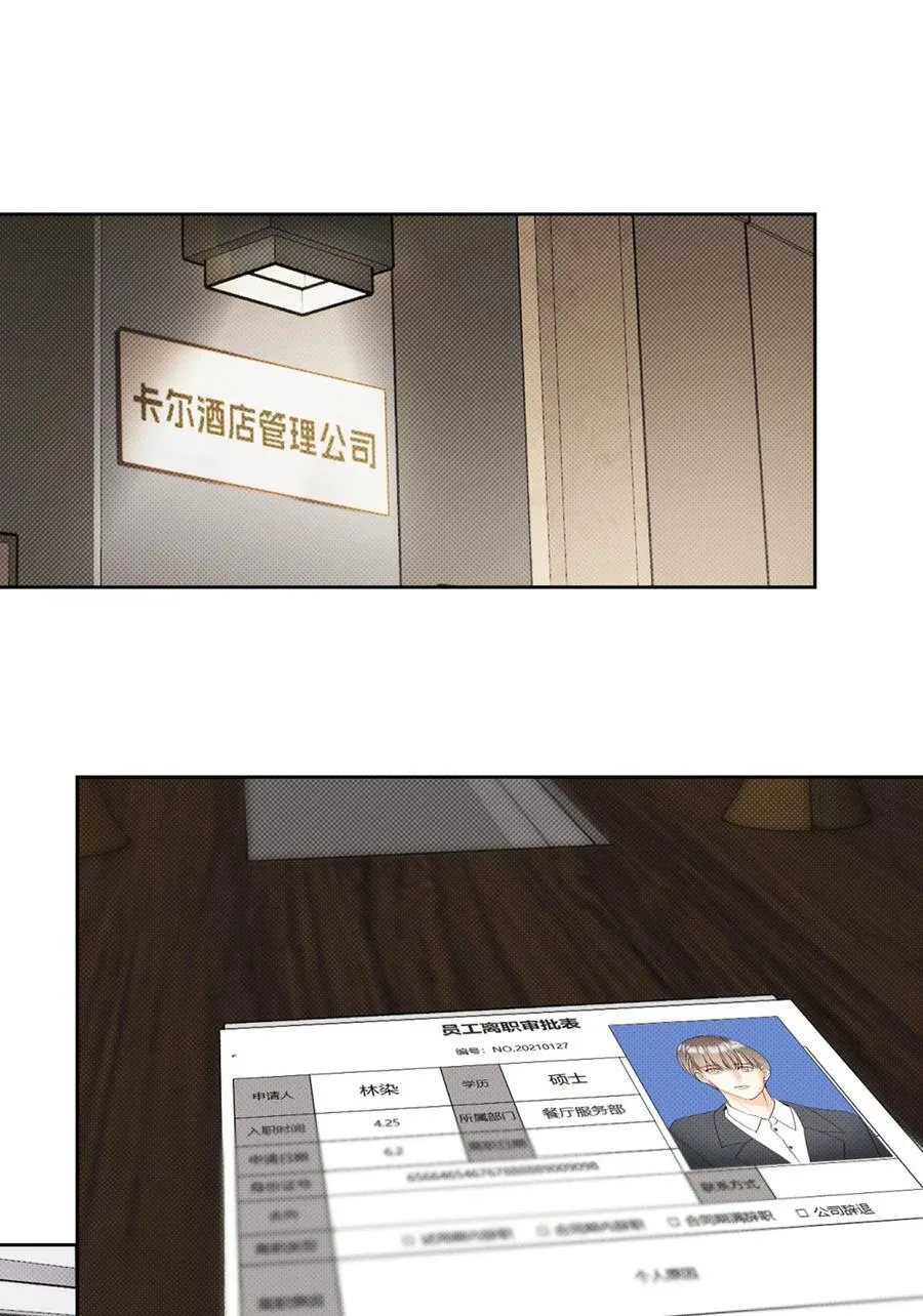 25 搬到一起了～2