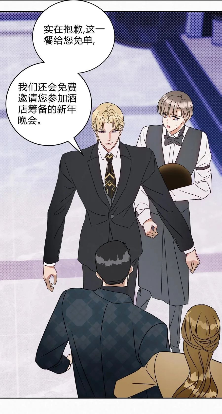 19 求和好……14