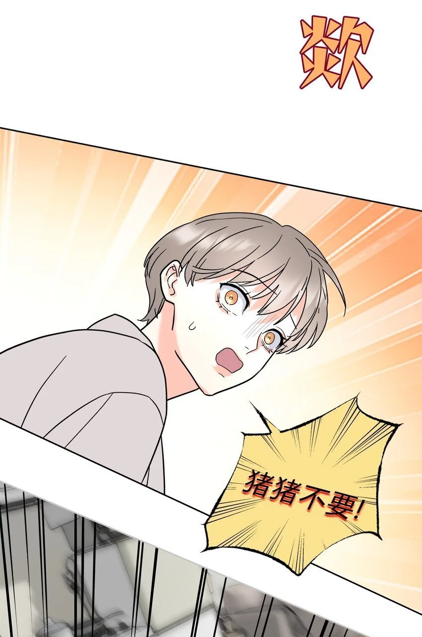 04 诡计多端的……15