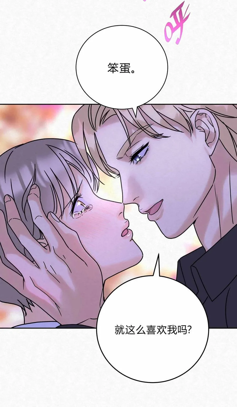 13 只要你41