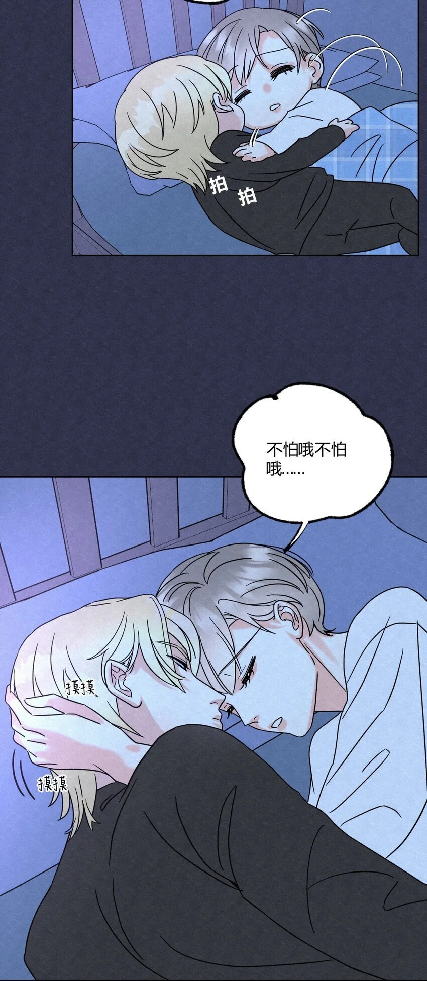 05 怕怕……31