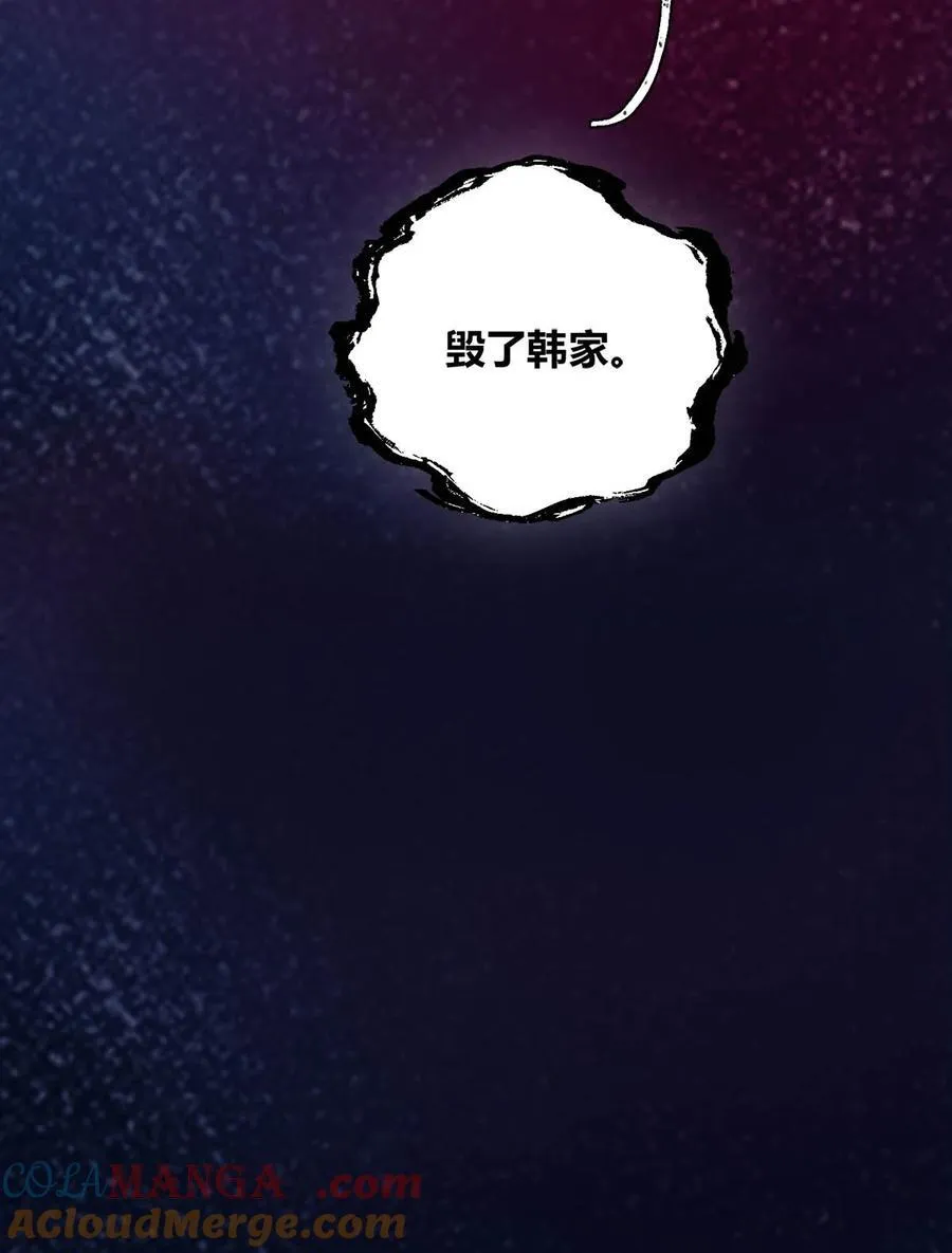 24 好不容易和好45