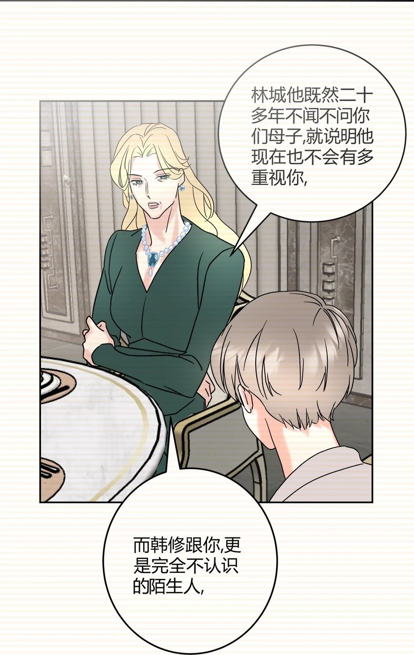 03 家人29