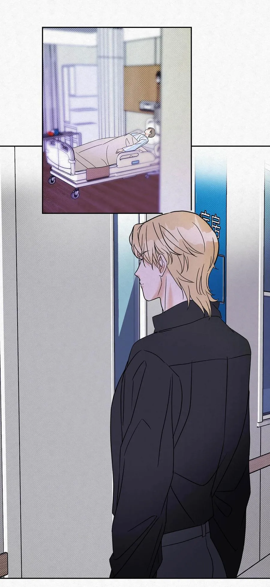 18 林染的病5