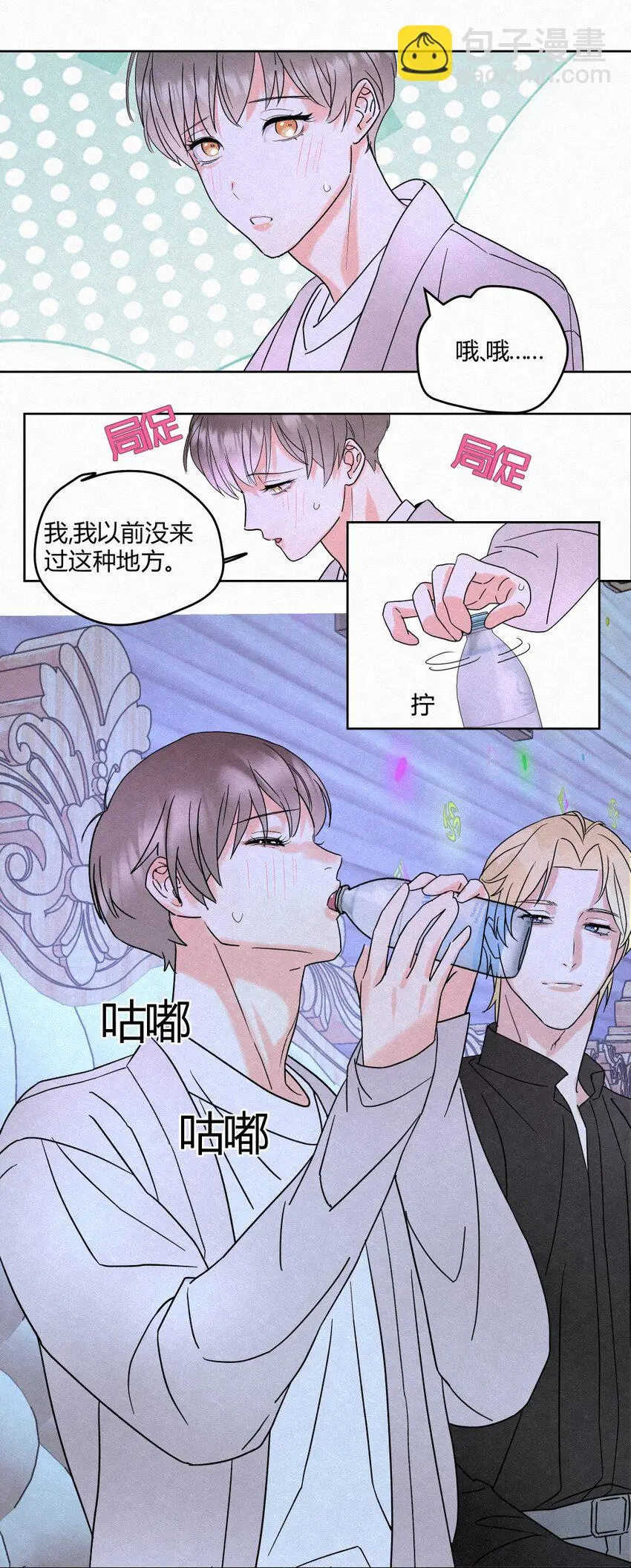 01 初见30