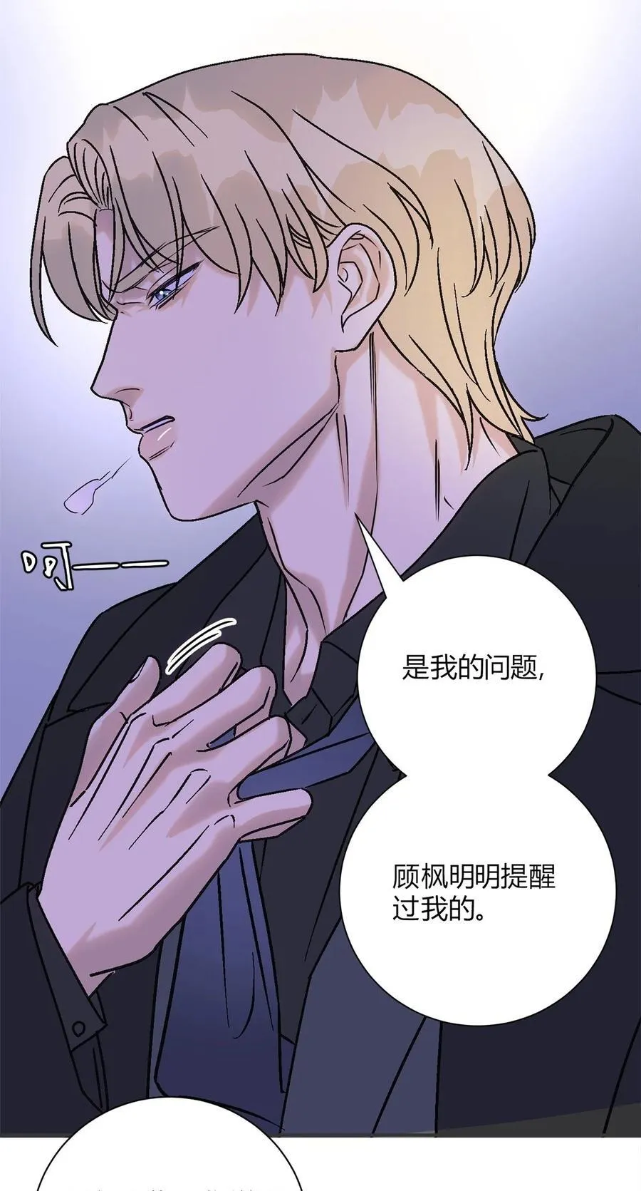 30 你恨我……22