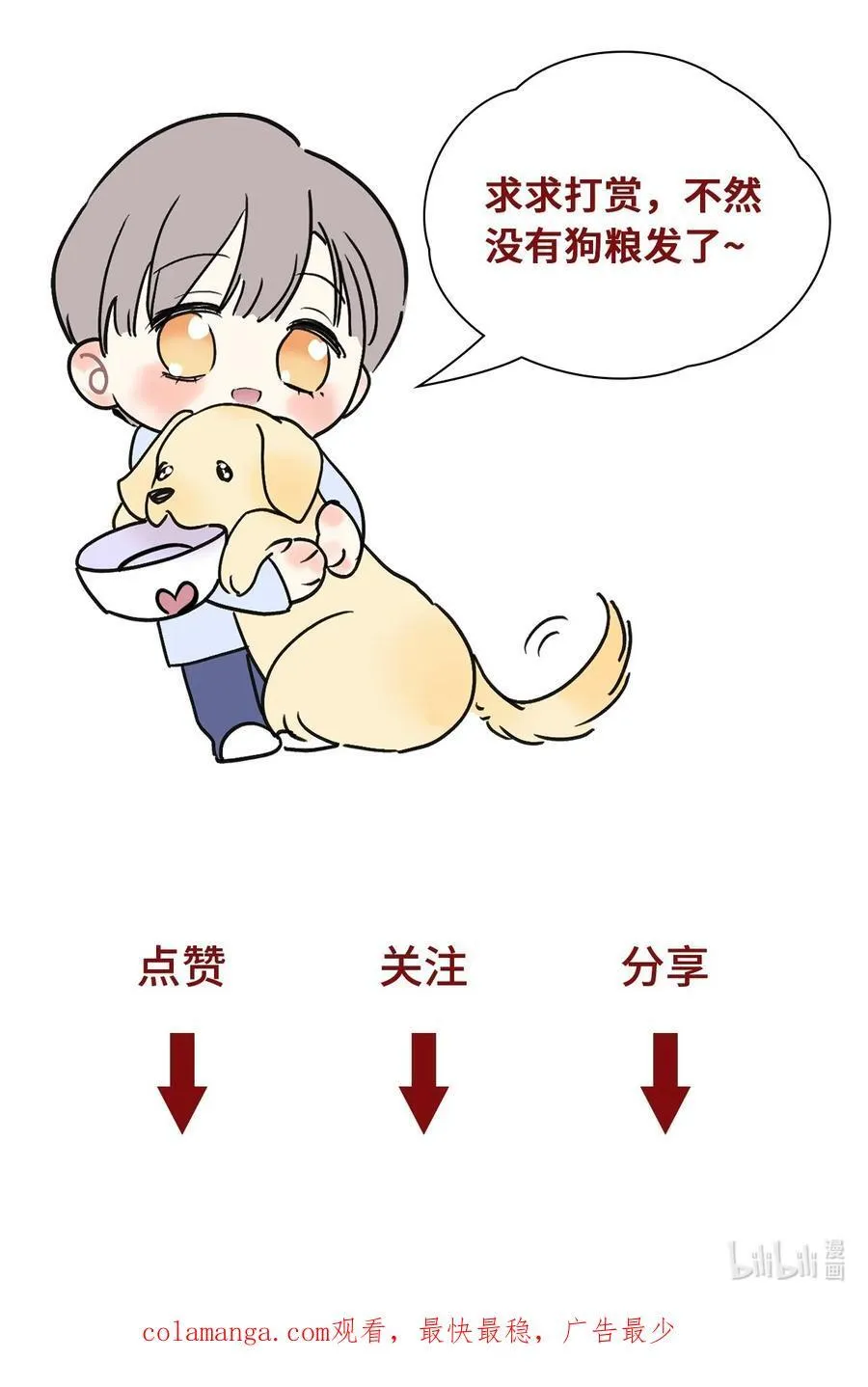 26 哥哥认真起来了46