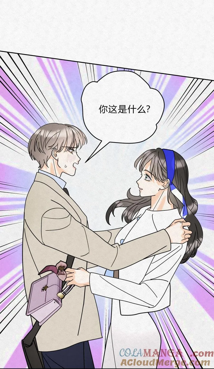 12 误会42