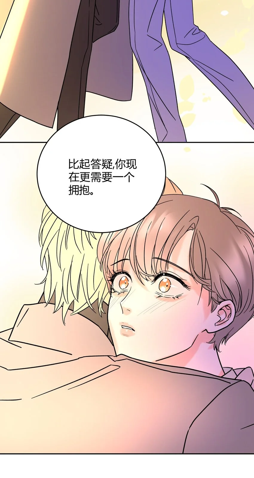 预告 预告9