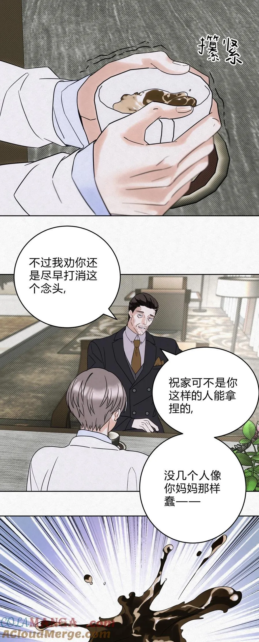 15 失望21