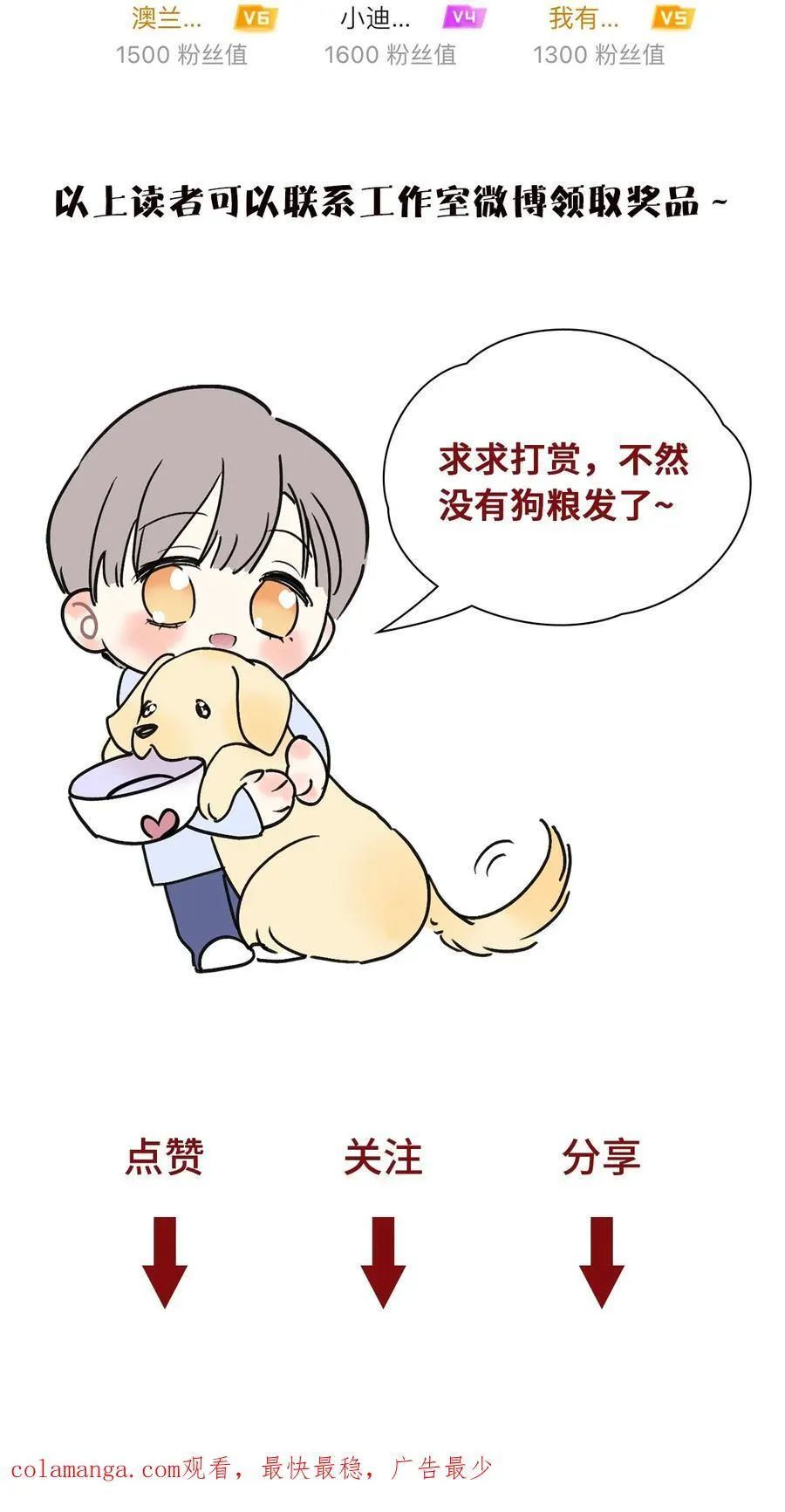 29 足够了43