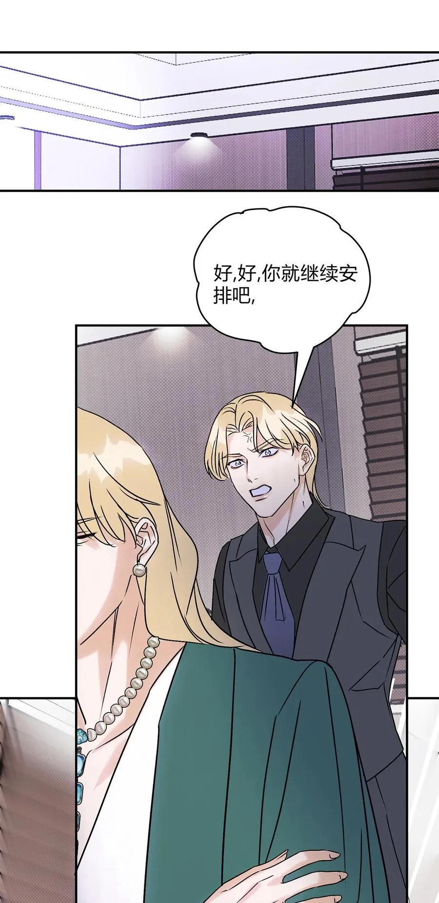 30 你恨我……14