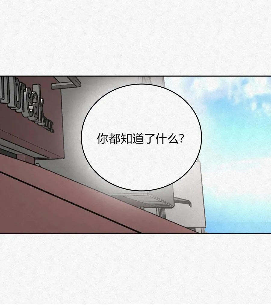 12 误会20