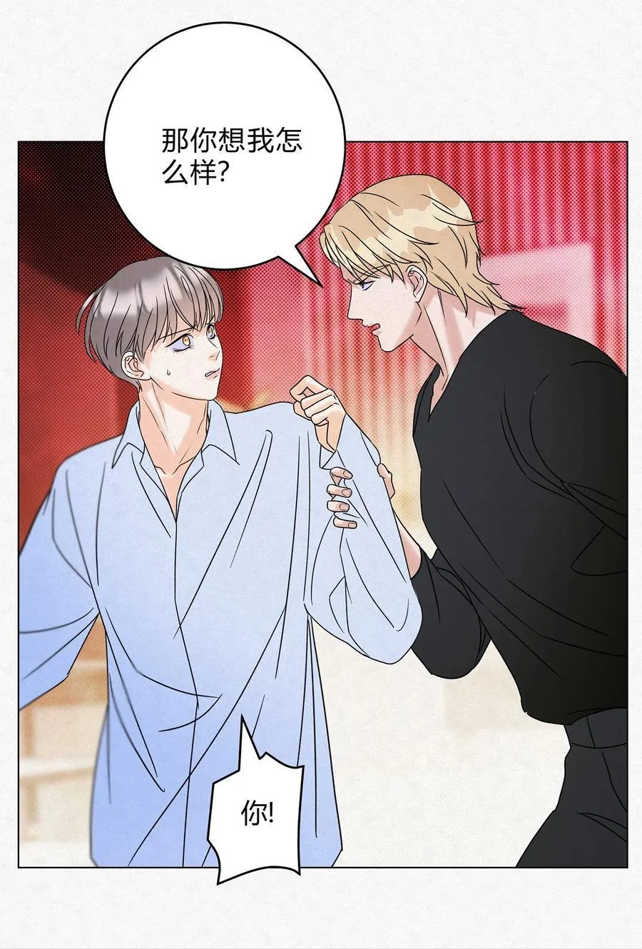 16 哥？38