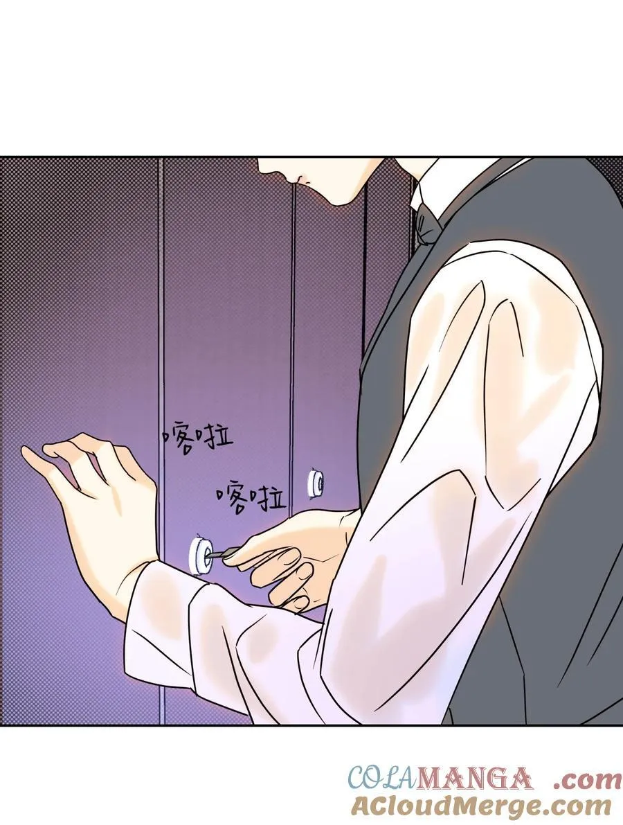 21 林染还有别的秘密？8