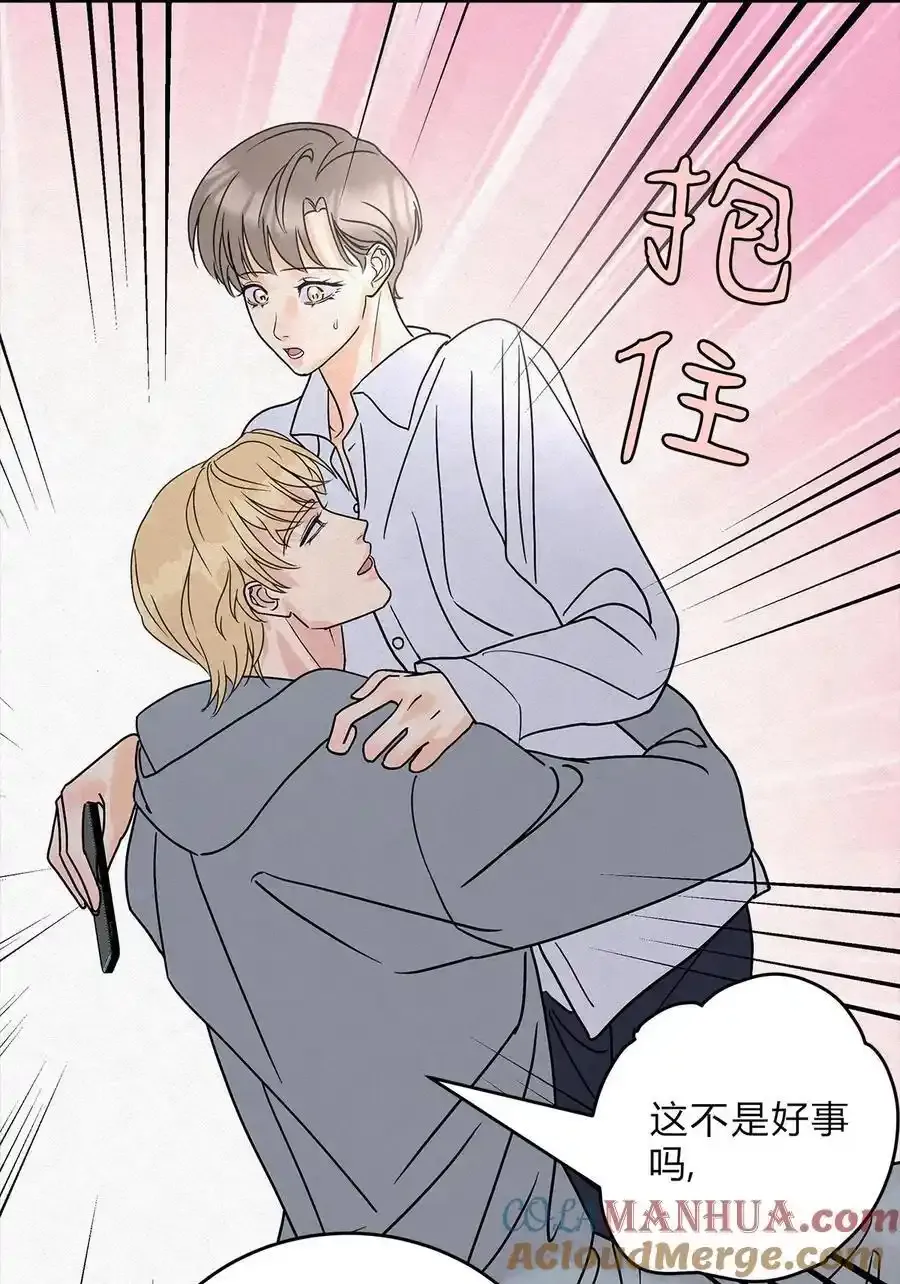 10 动心了？6