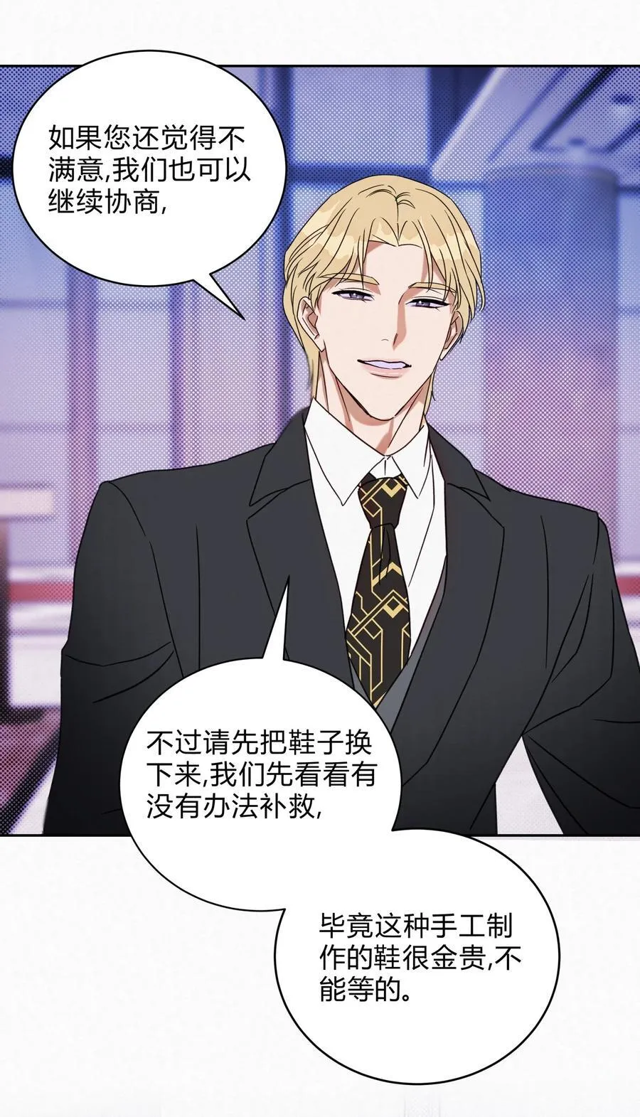19 求和好……17