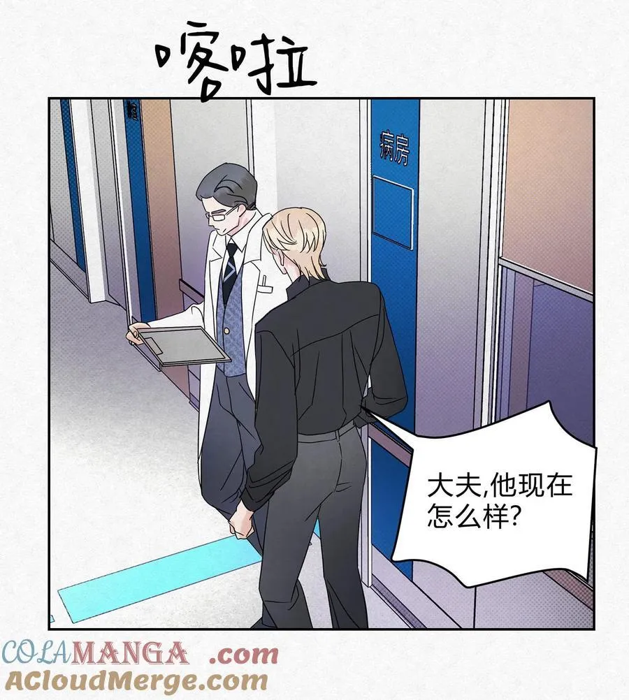18 林染的病6