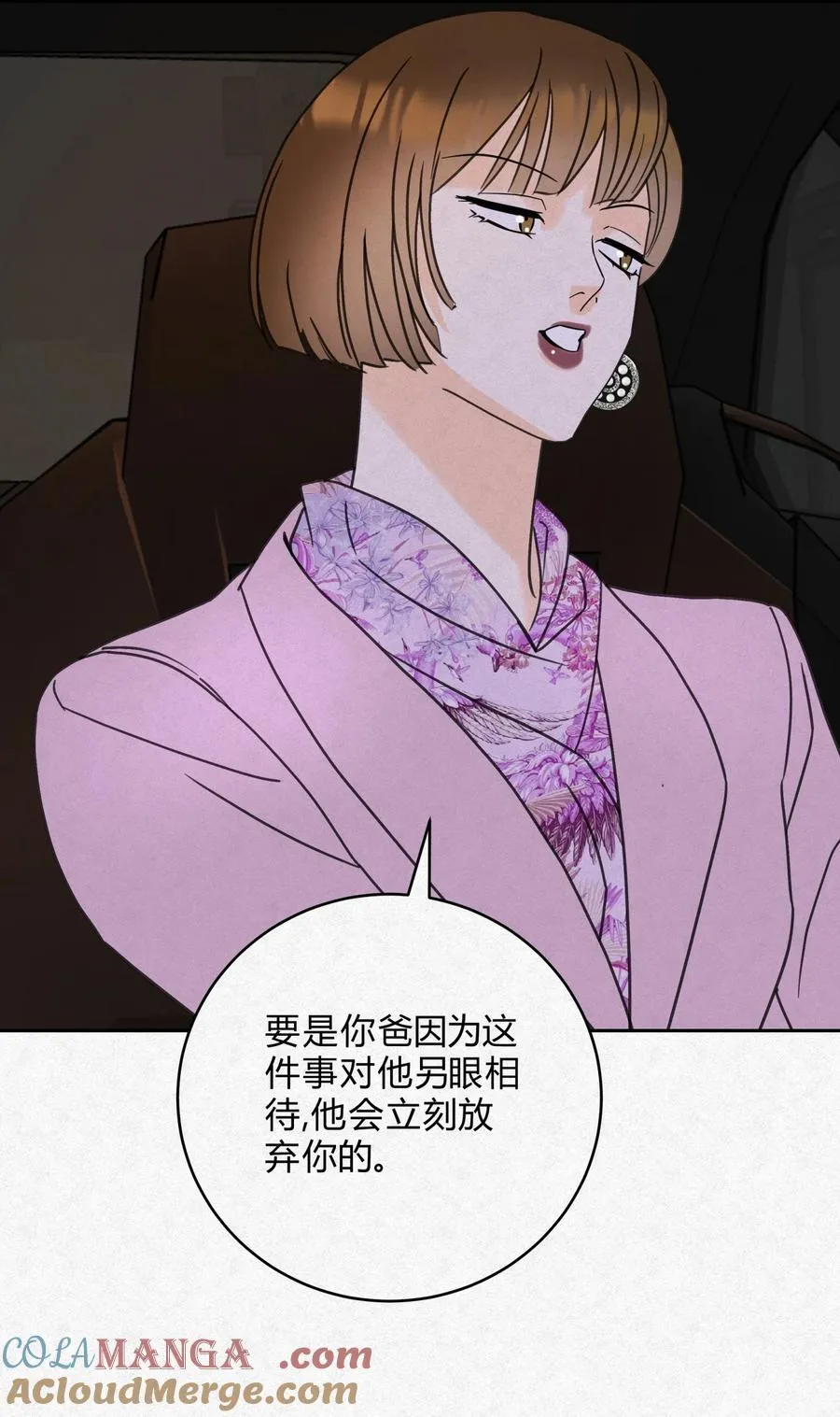 12 误会9