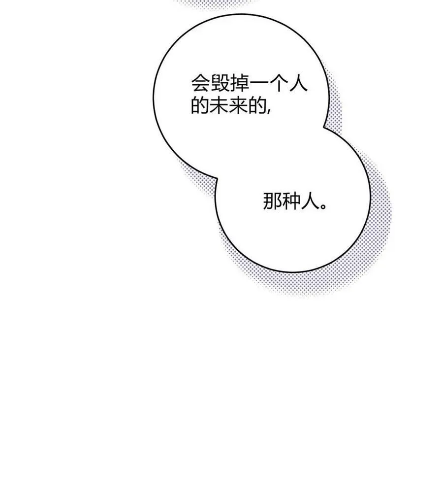 28 第一次约会～35