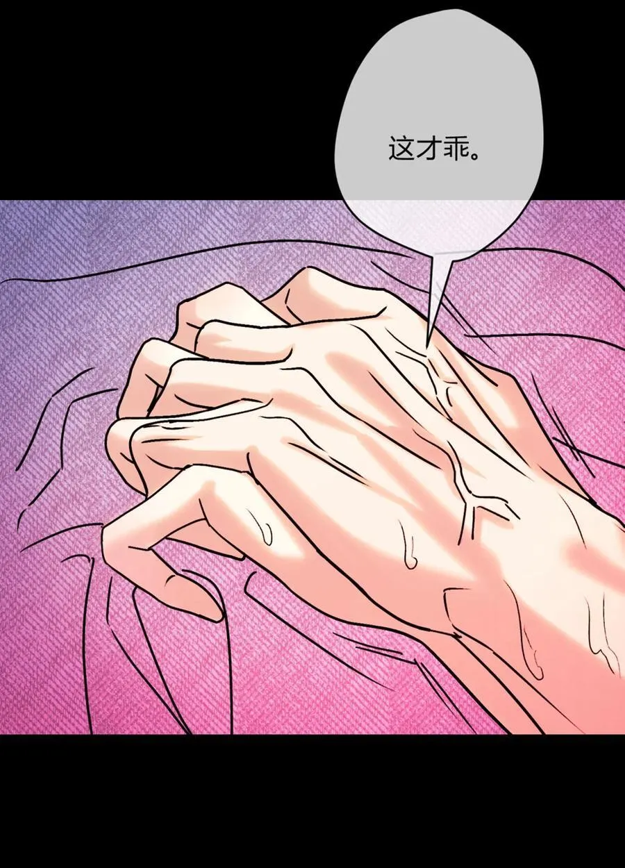 25 搬到一起了～43