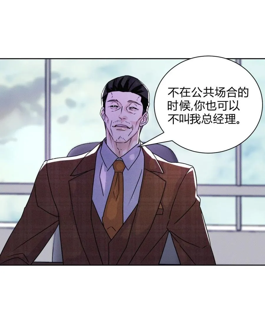 26 哥哥认真起来了41