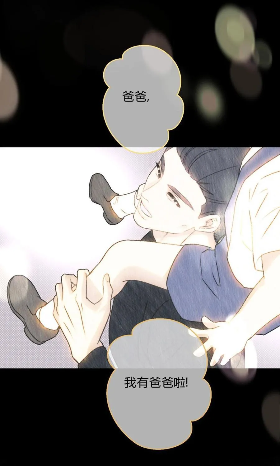 31 利益至上29
