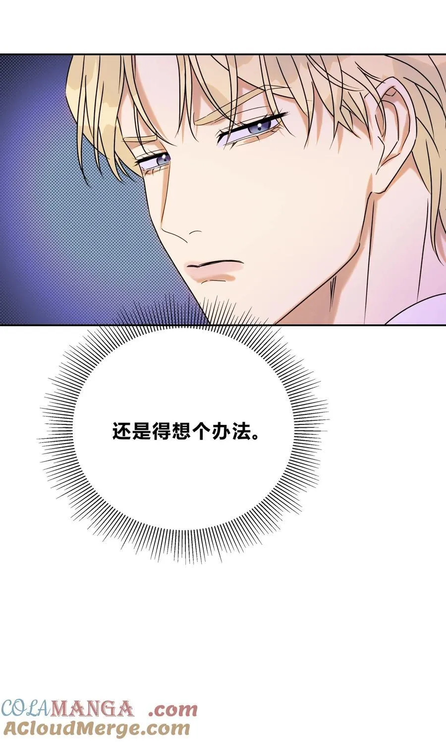21 林染还有别的秘密？24