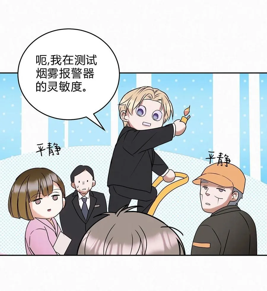 20 离不开他27