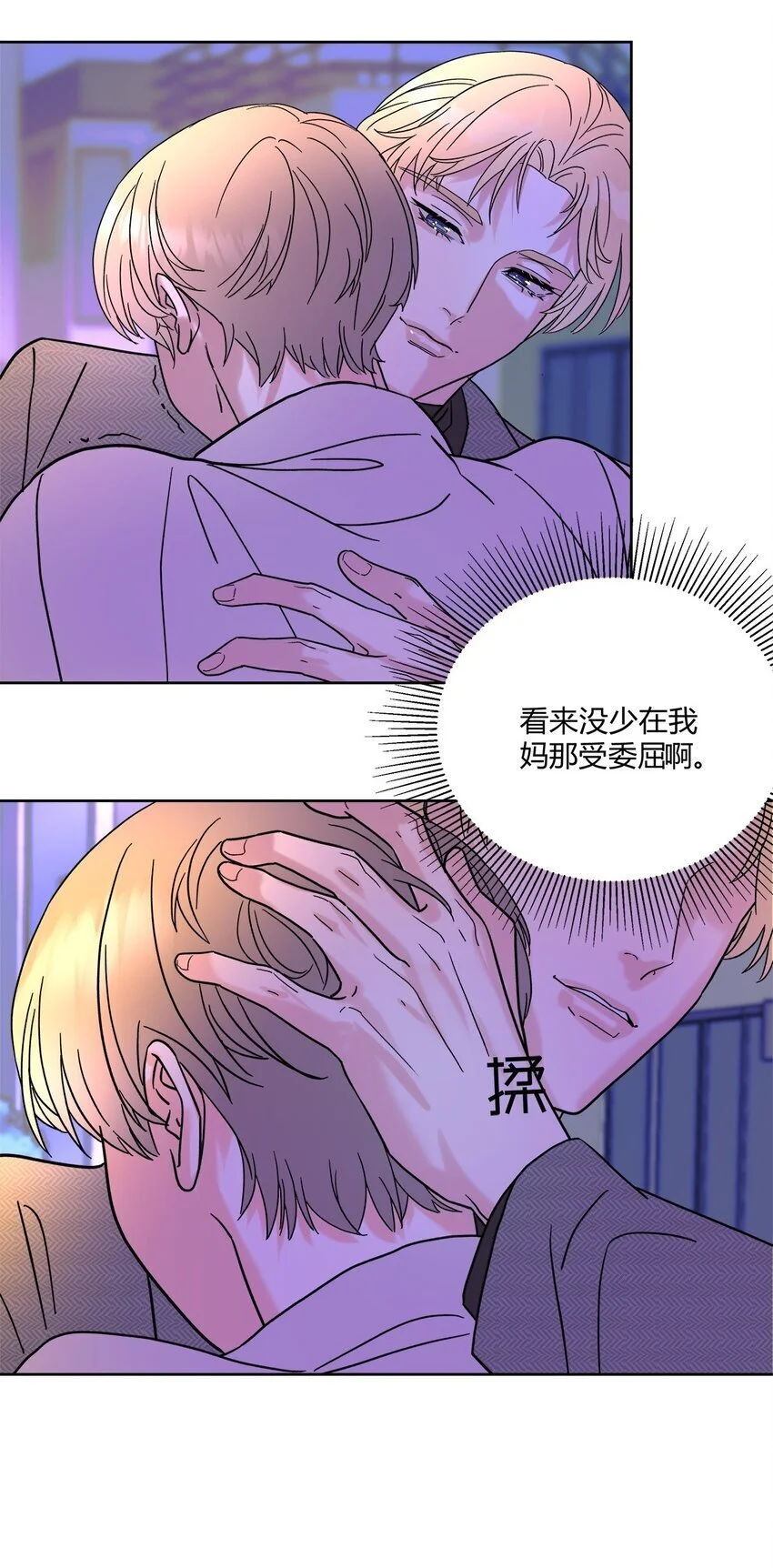 04 诡计多端的……5