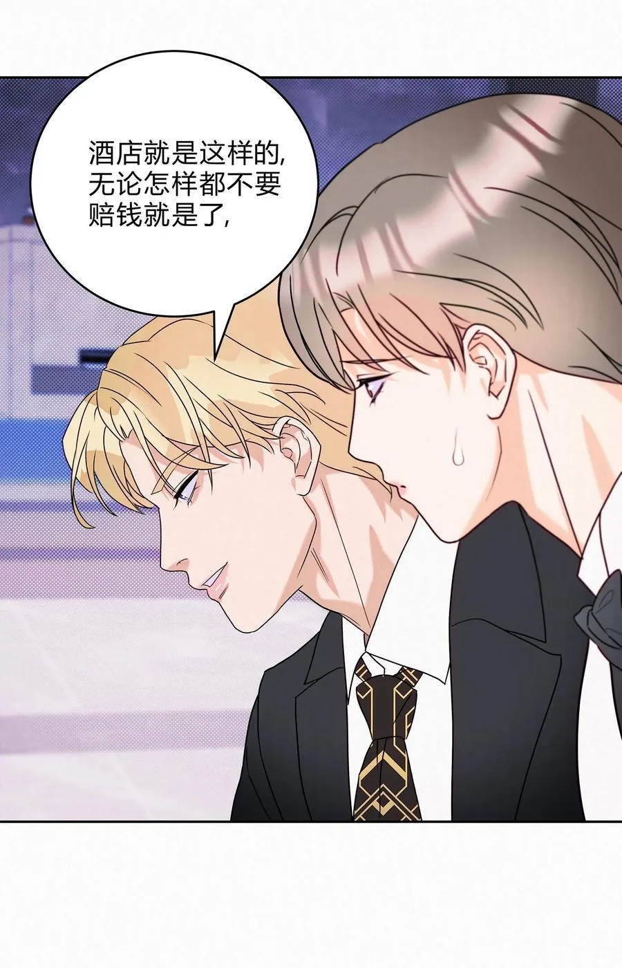 19 求和好……22
