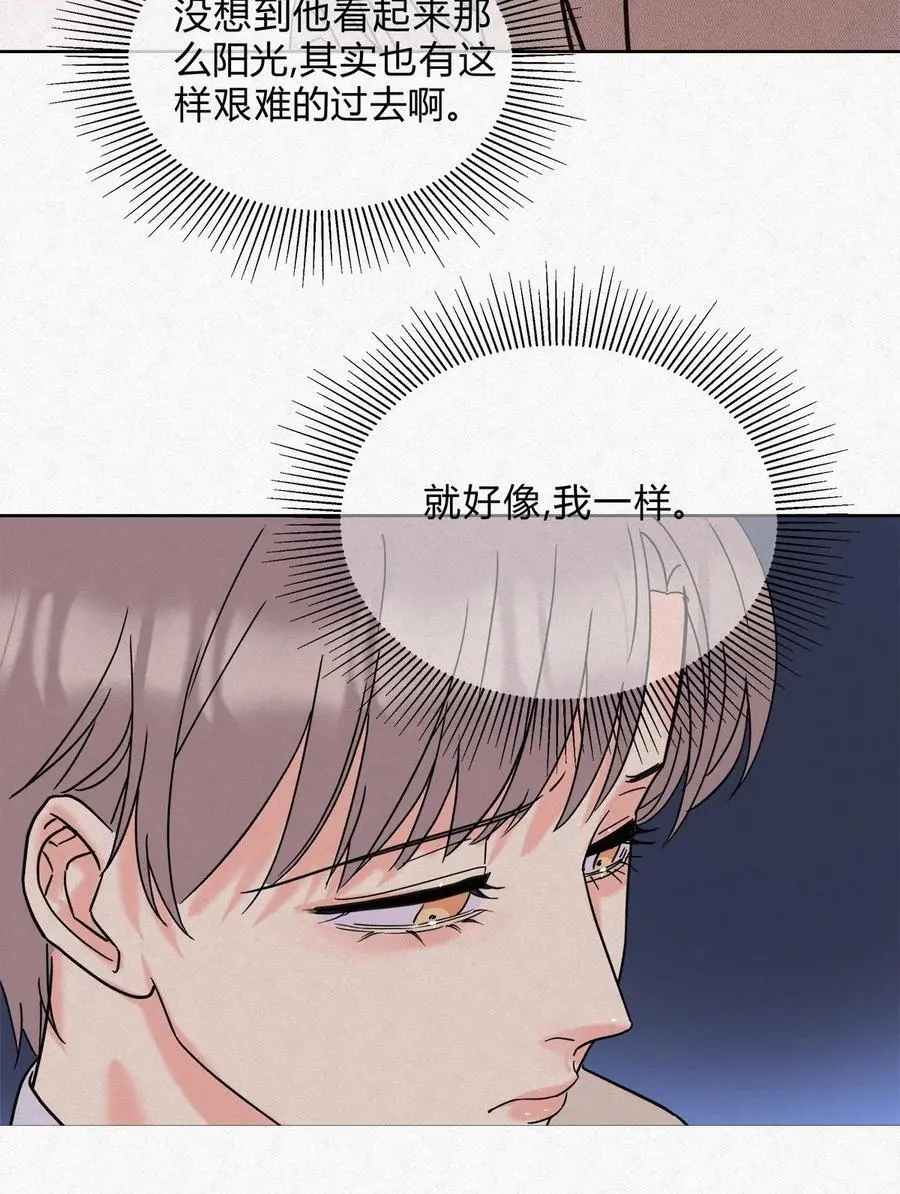 08 在一起吧。33