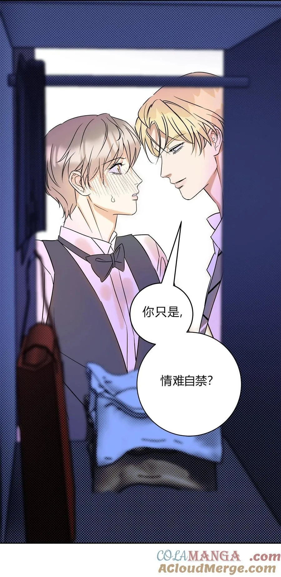 21 林染还有别的秘密？14