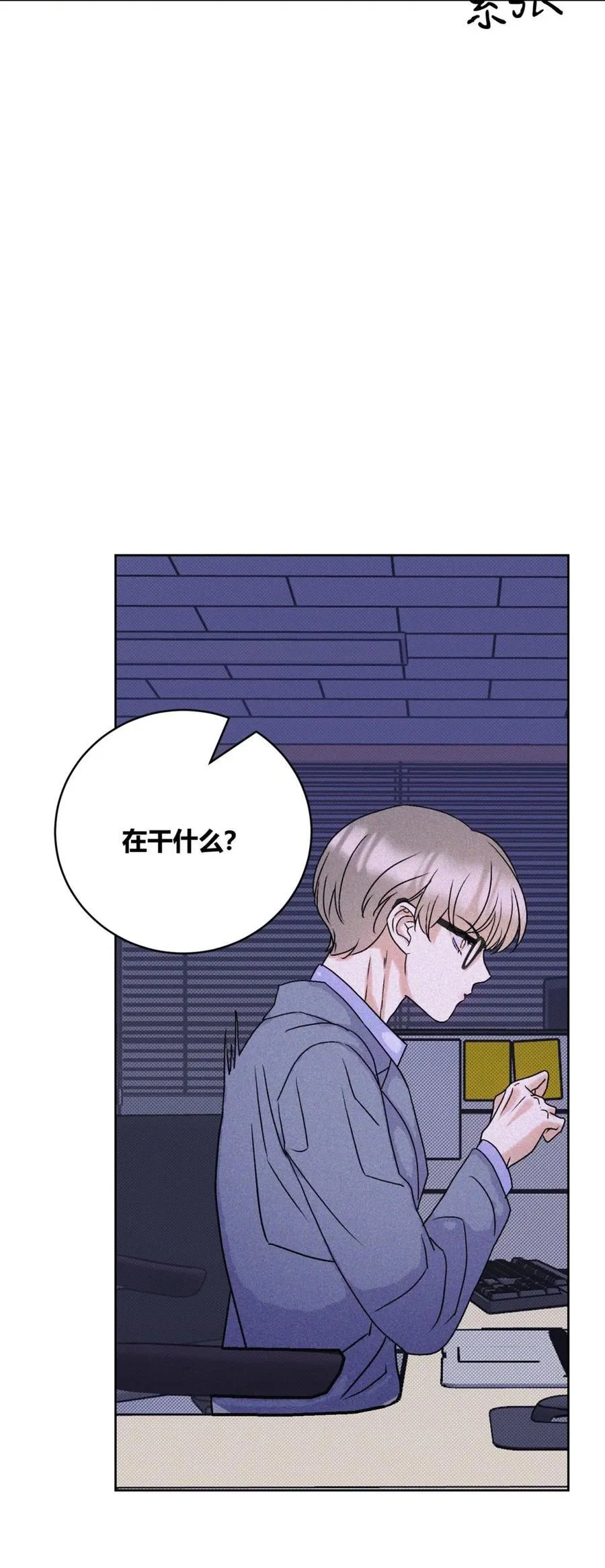 27 办公室play~8