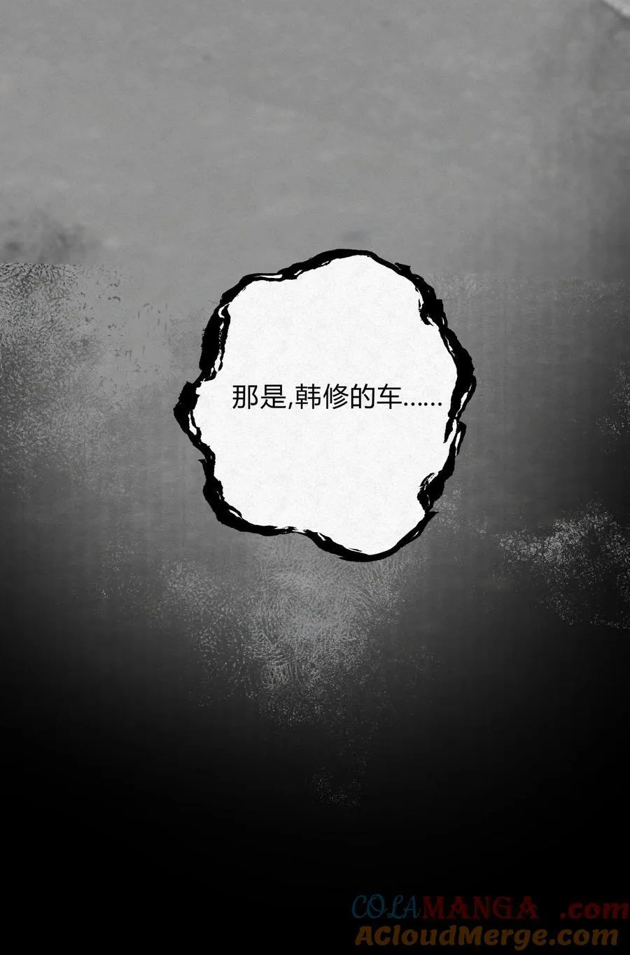 12 误会48
