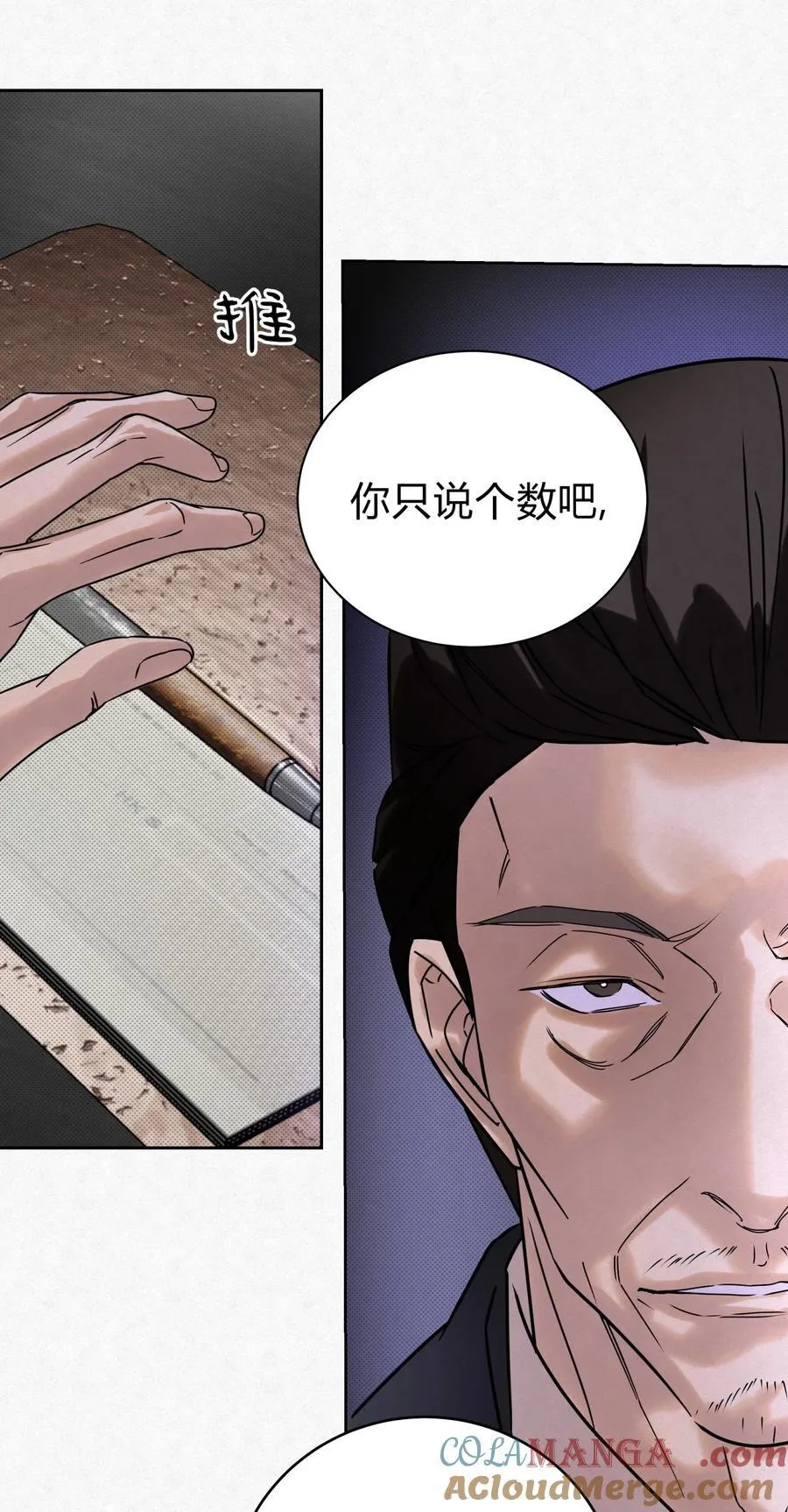 15 失望9