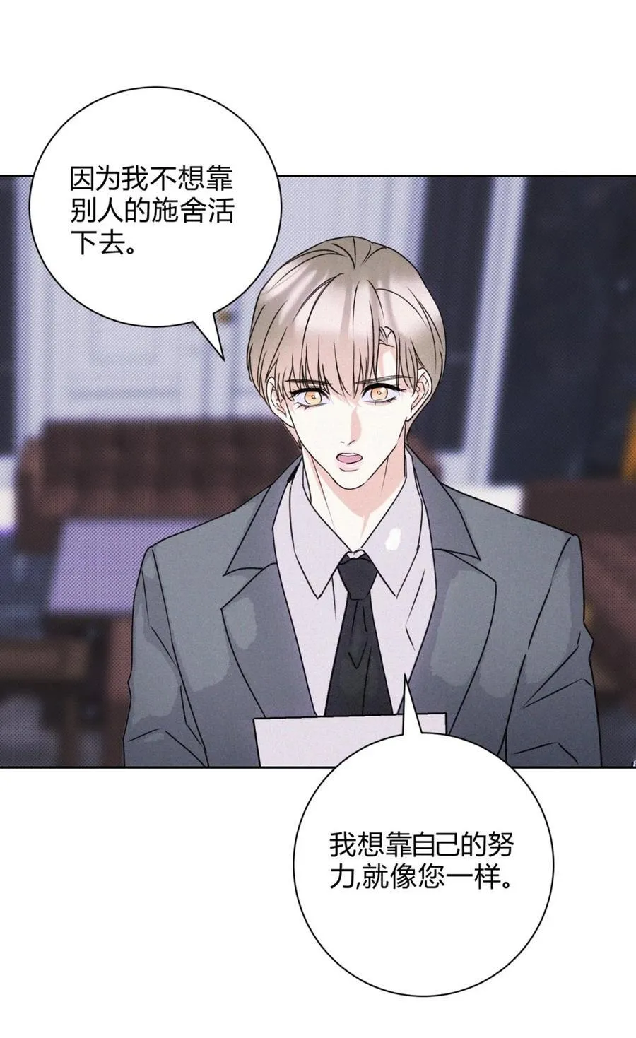 26 哥哥认真起来了29