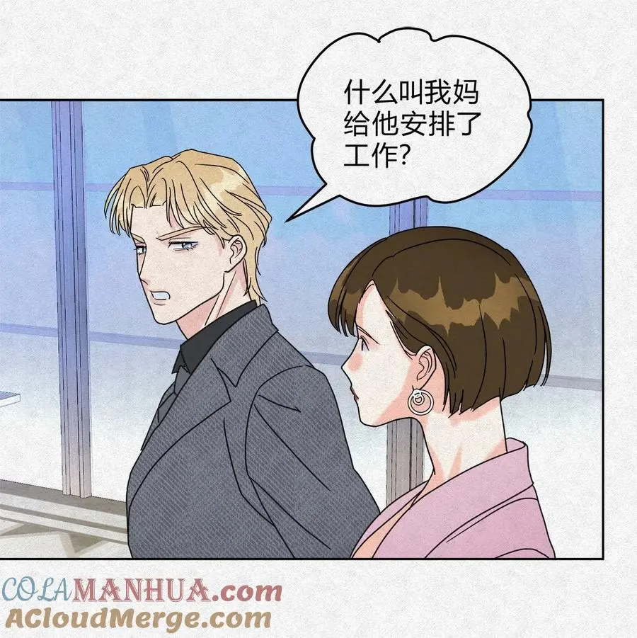 06 误会的开始……30