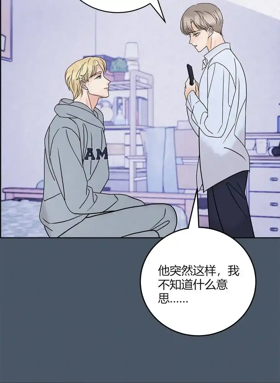 10 动心了？5